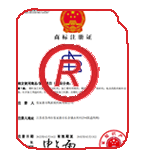 庆元商标注册